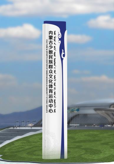 不銹鋼鏤空導視牌